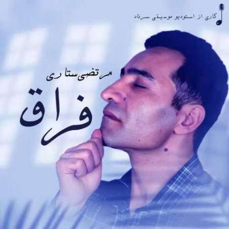 Morteza Sattari – Feragh